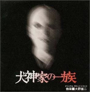 CD САУНДТРЕК - Инугамике Но Ичизоку CPC83001 Япония Японские Саундтреки Б/У