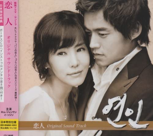 CD САУНДТРЕК К ТЕЛЕВИЗОРУ, ЛИ ЧУН ХЁН, ЧУ - Koibito Оригинальный саундтрек XQES1006 Япония Японские саундтреки Б/У