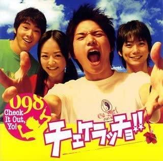 CD САУНДТРЕК, 098, ЭНДИ; РЁТА - Чекерачо!! SRCL6268 SONY Япония Японские саундтреки Б/У