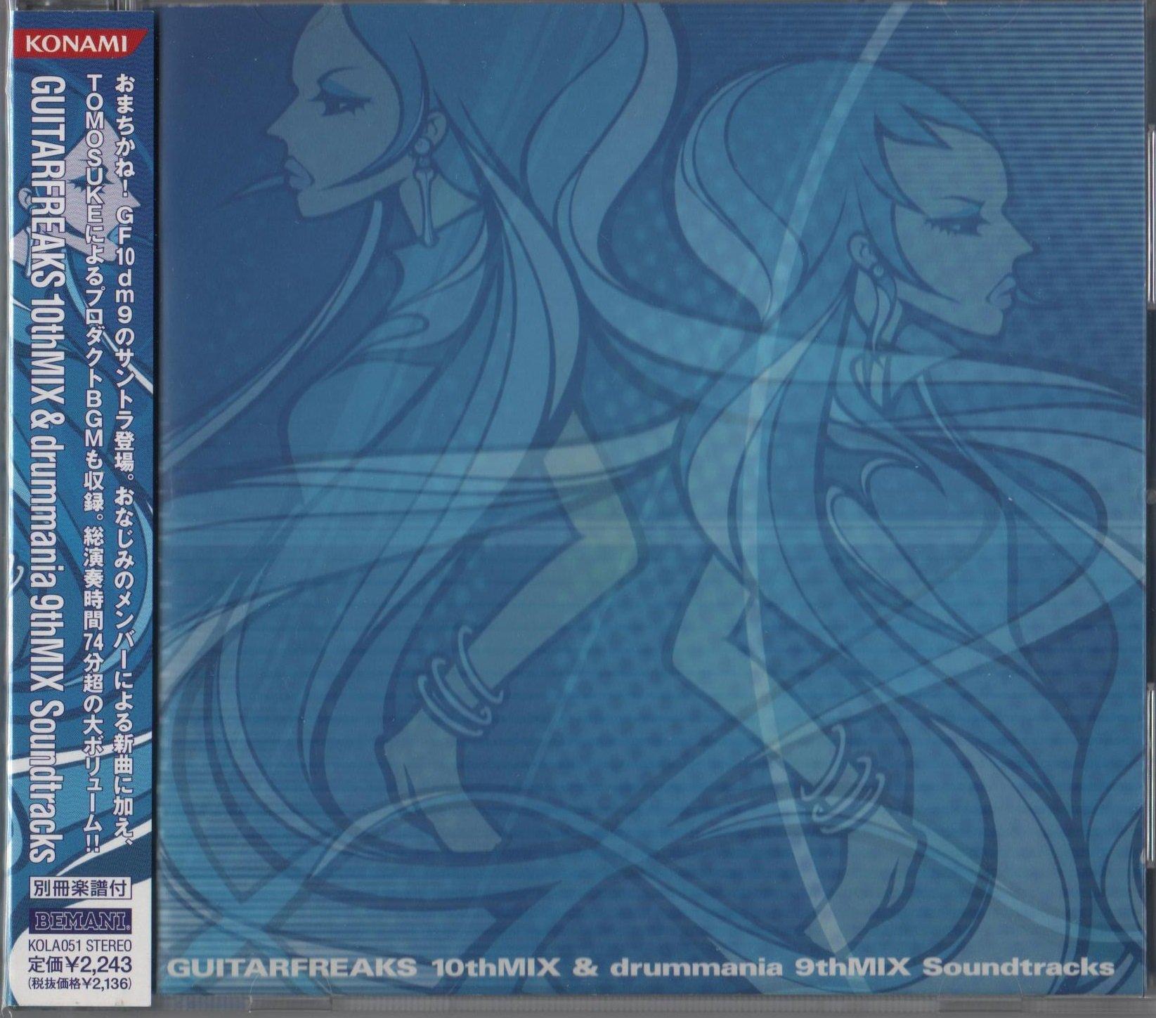 GUITARFREAKS 9thMIX Саундтреки 10thMIXdrummania