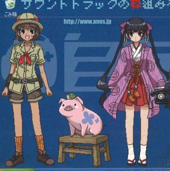 CD JITENSHA SOGYO - Саундтрек, меняющий рамки Sou NONE NOT ON LABEL Япония Японские саундтреки Б/у