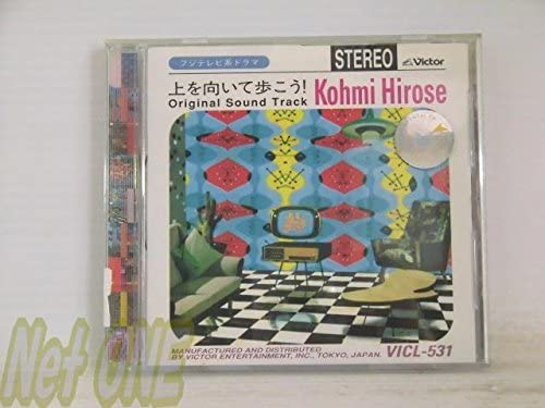CD ТВ САУНДТРЕК, КОХМИ ХИРОСЕ, АЦУШ - Uewomuitearukou-Саундтрек VICL531 Япония Японские Саундтреки Б/У