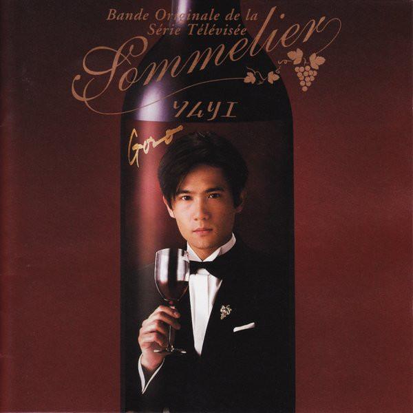 CD ЮСКЭ ХОММА - Сомелье (Оригинальный саундтрек) SRCL4442 Sony Records 1998 Япония Японские саундтреки Б/У