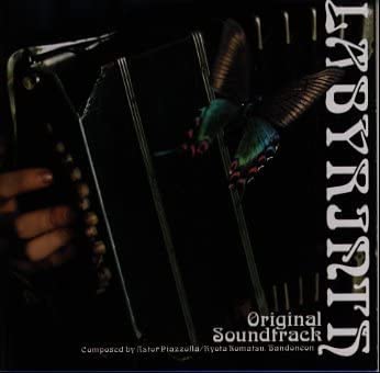 CD ТВ САУНДТРЕК, МИХАРУ КОСИ, ТАНГИС - Лабиринт SRCR2405 Sony Records 1999 Япония Японские Саундтреки Б/У