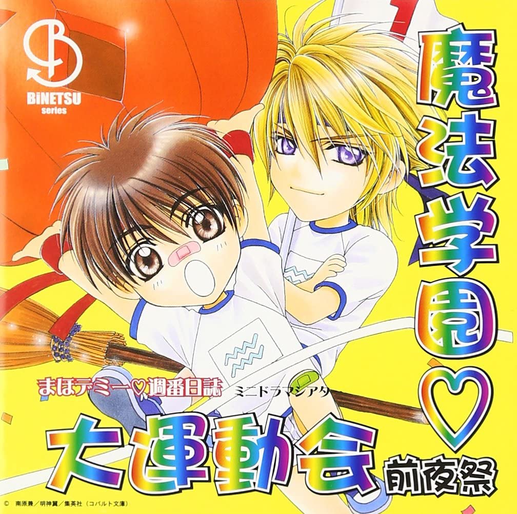 CD Саундтрек к ТВ manodemy Shuuban Nisshi5 Mahou LACA5207 Япония Японские Саундтреки Б/у