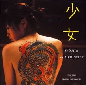 CD МЭЙ ЛИНМАО Сёдзё Оригинальный саундтрек MTCE1002 Zero Pictures 2001 Япония Японские саундтреки Б/У