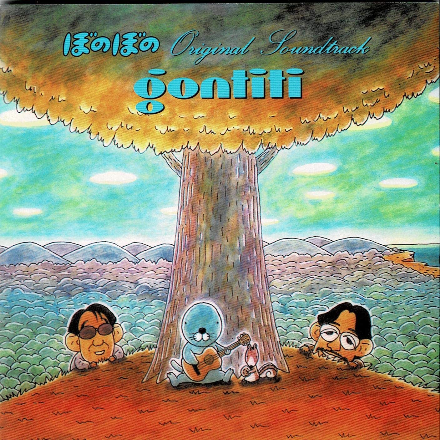 CD САУНДТРЕК - Bonobono ESCB1420PROMO EPIC SONY Japan Японские саундтреки Б/У