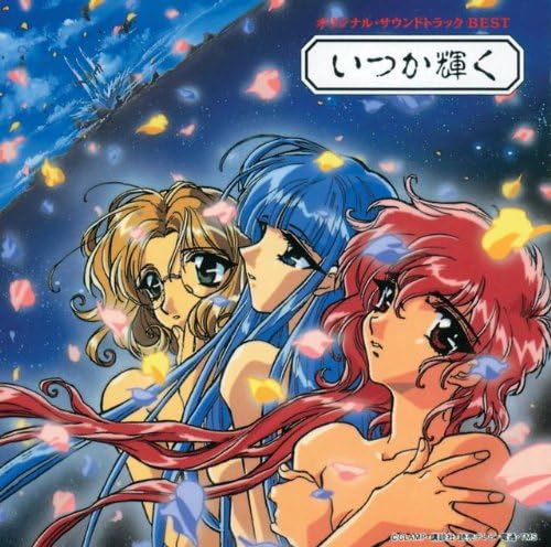 CD ТЕЛЕВИЗИОННЫЙ САУНДТРЕК; ХАЯТО МАТСУО - Mahoukishi Reia-su Оригинальный саундтрек POCH1546 Япония Японские саундтреки